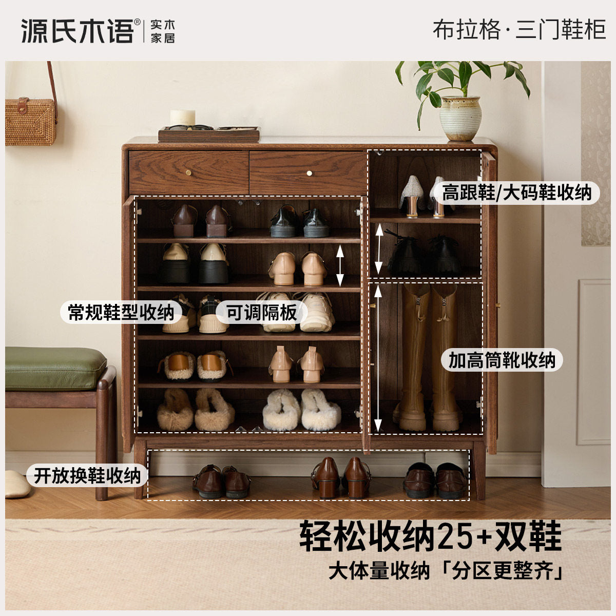 实木鞋柜门口玄关柜客厅收纳置物柜阳台柜子储物柜